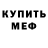 APVP СК КРИС Mike  Robbins