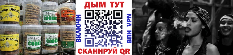 Купить  Кораблино  Еда ТГК марихуана 