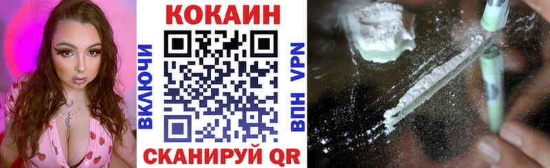 КОКАИН 97%  Купить  Кораблино 