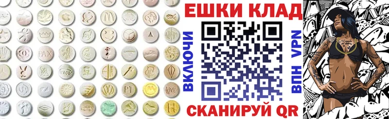 ЭКСТАЗИ диски  Купить где  Кораблино 