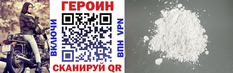 Героин гречка  Купить  Кораблино 