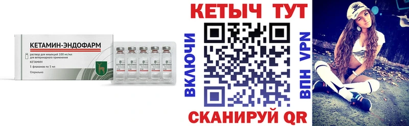 Кетамин ketamine  Купить где  Кораблино 