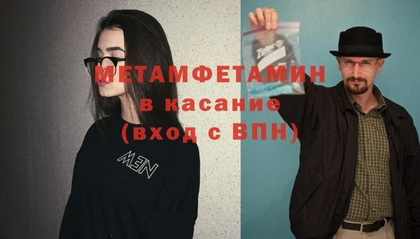 а пвп мука Зеленодольск