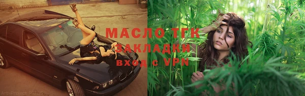 а пвп мука Зеленодольск