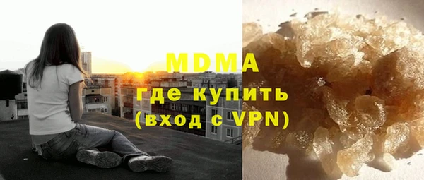 ПСИЛОЦИБИНОВЫЕ ГРИБЫ Зерноград