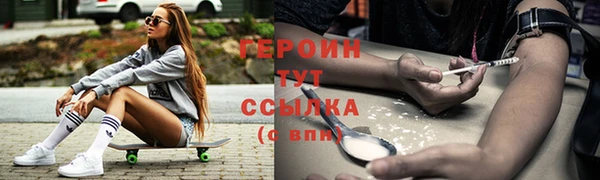 а пвп мука Зеленодольск