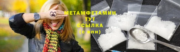 ПСИЛОЦИБИНОВЫЕ ГРИБЫ Зерноград