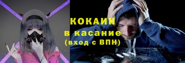 альфа пвп Зеленокумск