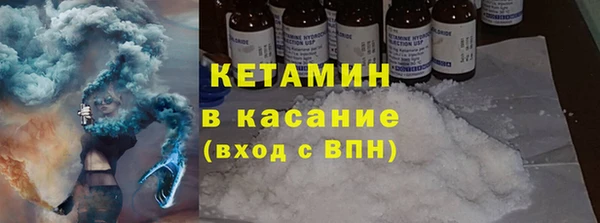 альфа пвп Зеленокумск