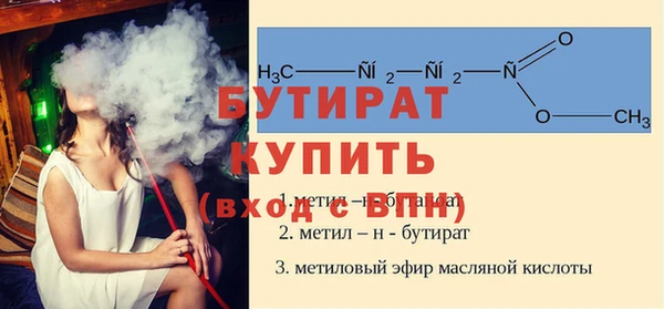 ПСИЛОЦИБИНОВЫЕ ГРИБЫ Зерноград