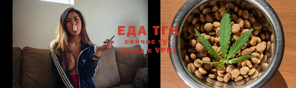 альфа пвп Зеленокумск