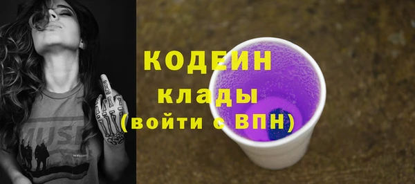альфа пвп Зеленокумск