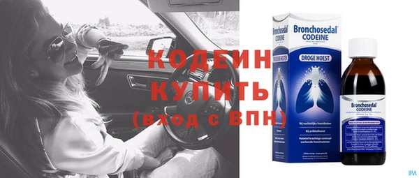 ПСИЛОЦИБИНОВЫЕ ГРИБЫ Зерноград