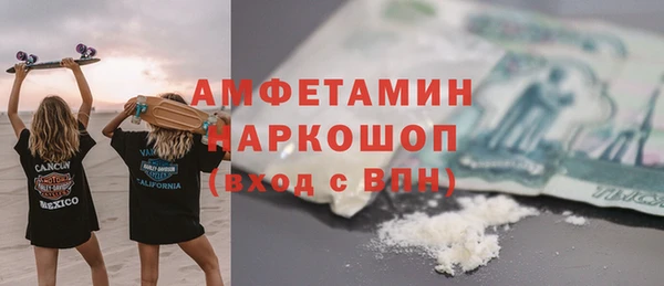альфа пвп Зеленокумск