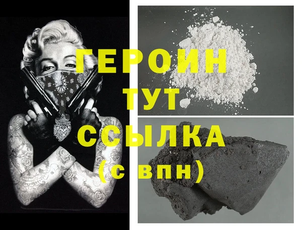 альфа пвп Зеленокумск
