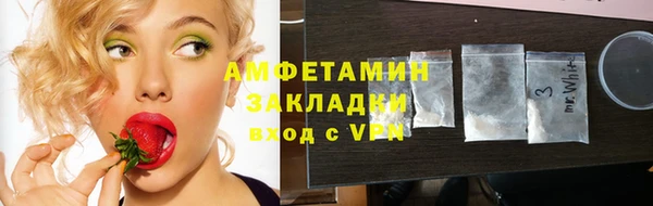 а пвп мука Зеленодольск