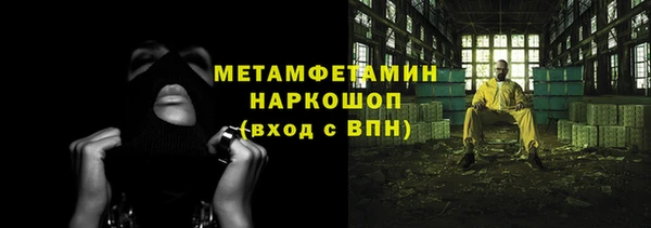 альфа пвп Зеленокумск