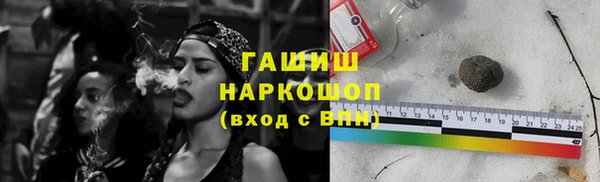 альфа пвп Зеленокумск