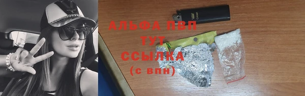 а пвп мука Зеленодольск