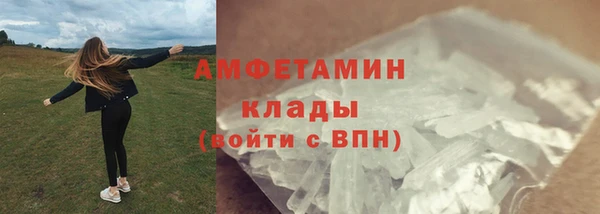 альфа пвп Зеленокумск