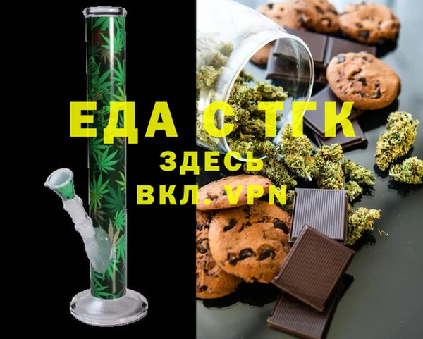 а пвп мука Зеленодольск