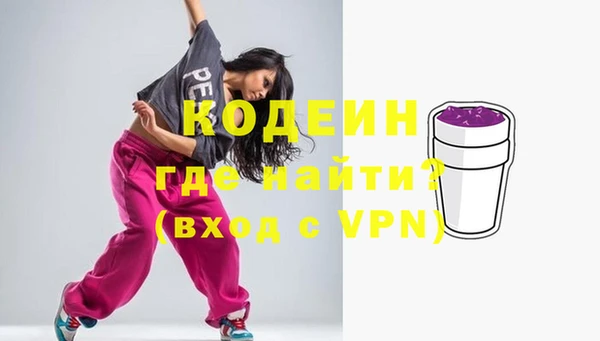 ПСИЛОЦИБИНОВЫЕ ГРИБЫ Зерноград
