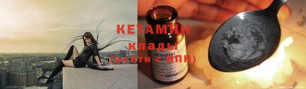ПСИЛОЦИБИНОВЫЕ ГРИБЫ Зерноград