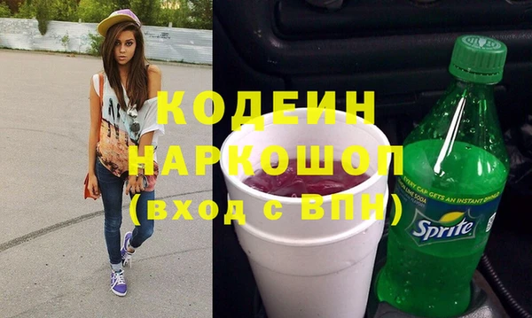 альфа пвп Зеленокумск