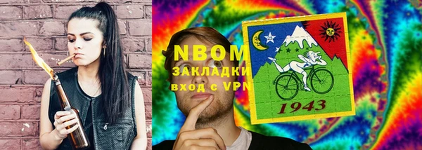 а пвп мука Зеленодольск