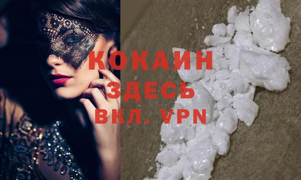 альфа пвп Зеленокумск