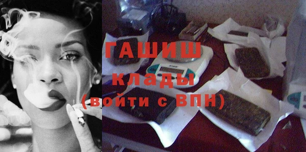 ПСИЛОЦИБИНОВЫЕ ГРИБЫ Зерноград