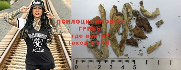 альфа пвп Зеленокумск