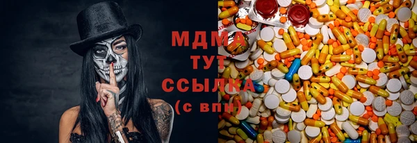 ПСИЛОЦИБИНОВЫЕ ГРИБЫ Зерноград