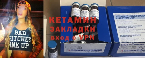 ПСИЛОЦИБИНОВЫЕ ГРИБЫ Зерноград