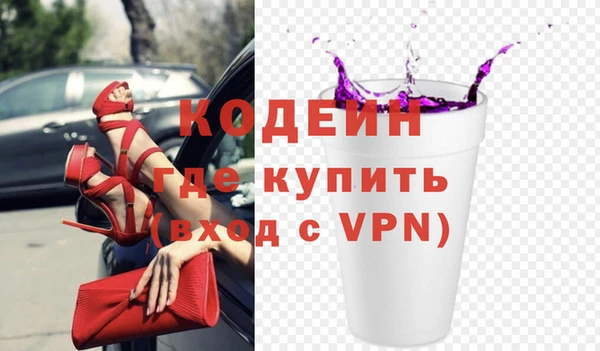 альфа пвп Зеленокумск