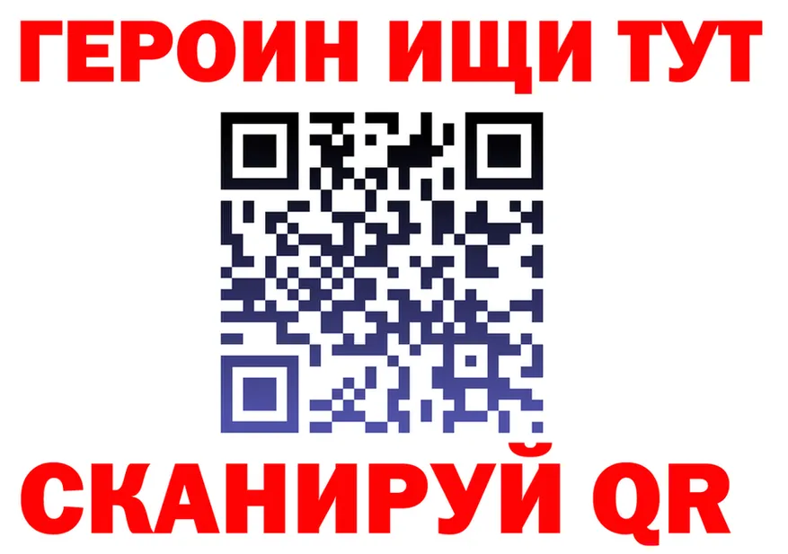 Метадон VHQ ONION это гидра Кораблино