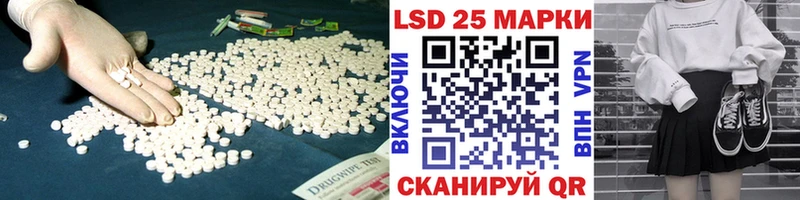 Купить  Кораблино  ЛСД экстази ecstasy 