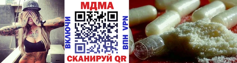 MDMA VHQ  Купить закладки  Кораблино 
