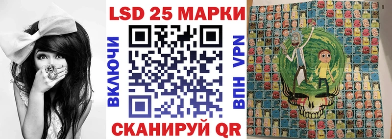 Марки NBOMe 1500мкг  Купить закладки  Кораблино 