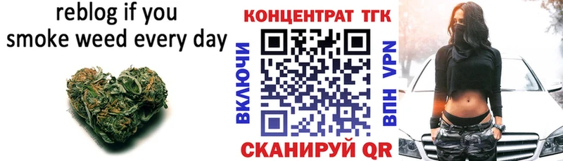 Купить  Кораблино  ТГК жижа 