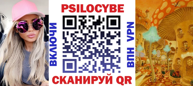 Купить закладки  Кораблино  Псилоцибиновые грибы Cubensis 