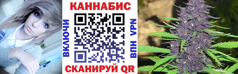 Каннабис THC 21%  Купить закладки  Кораблино 